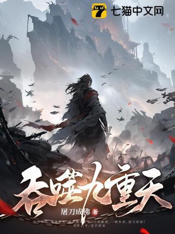 千金追夫