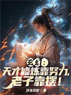 王悦鑫资料