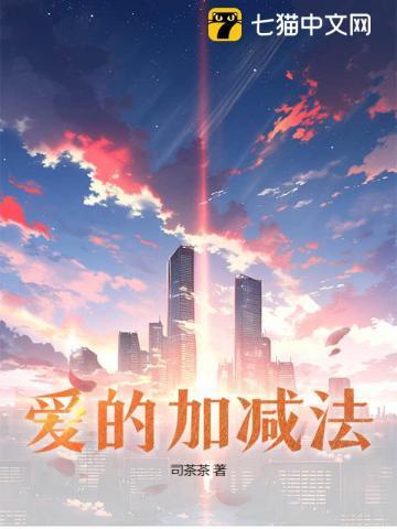 豪门危婚腹黑冷少强宠妻
