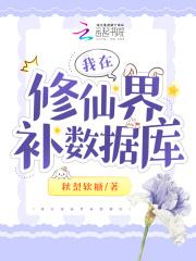农女——玉飞天