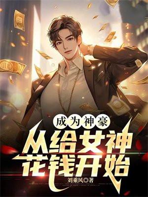 穿进柯学世界后我成了琴酒老婆百度