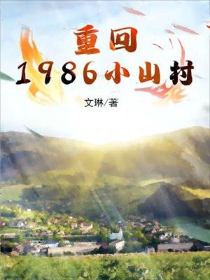 穿进柯学世界后我成了琴酒老婆免费阅读