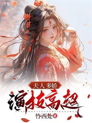 穿进柯学漫画的我扭转了命运