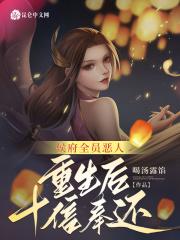三宝的爹地是大佬