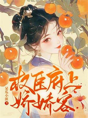 三宝找爹地全文免费读