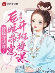 三宝爹地甜如蜜