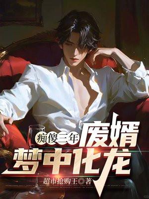 三宝找爹地免费阅读