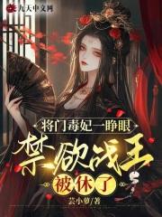 我在洪荒建群聊阅读网