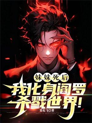 我在洪荒建群聊最新章节免费