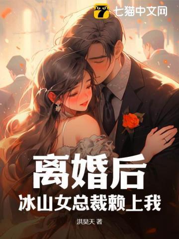 我在洪荒建群聊亲亲网