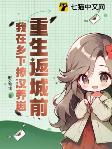 满级大佬她莫得感情