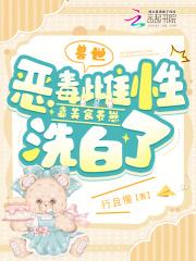满级大佬她总是很低调
