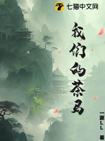 满级大佬她干翻末世免费阅读
