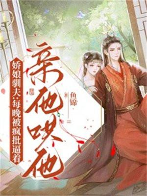 穿成冷宫废后靠系统养娃逆袭完整版免费阅读