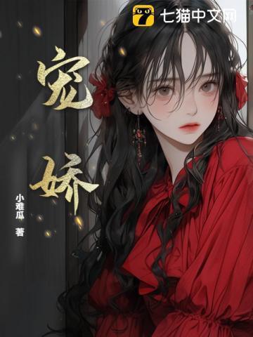 穿成冷宫废后靠系统养娃逆袭免费
