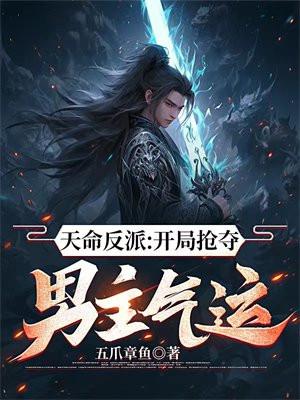 穿成冷宫废后去养娃得间