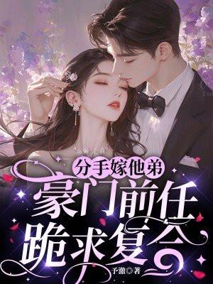 都重生了谁还不无敌叶枫