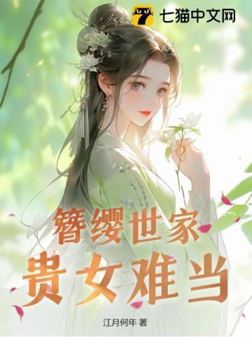 都重生了谁还不无敌作者冯一病
