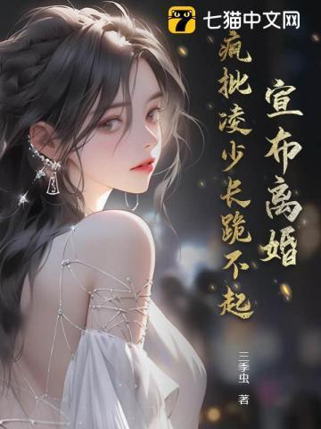 都重生了谁还不无敌最新章节列表