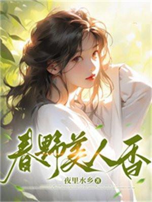 都重生了谁还不无敌最新章节