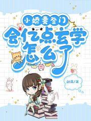 猿飞日斩是个什么样的人