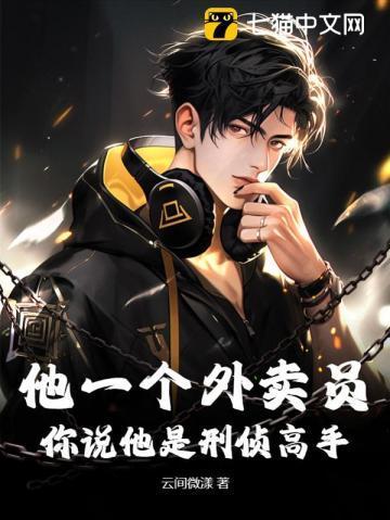猿飞日斩会什么忍术