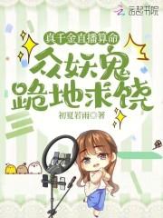 猿飞日斩死后