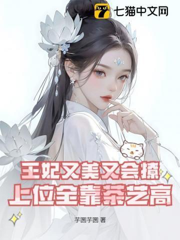 男主为了女主的