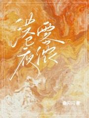 男主仵作
