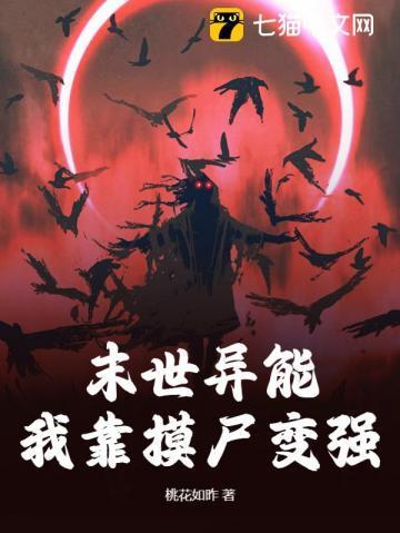 炮灰她每个位面都被病娇盯上云抚免费观阅读TXT