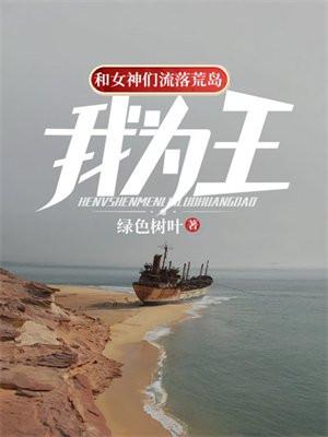 炮灰她每个位面都被病娇盯上未删减