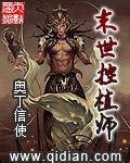 宋太太今天卜卦了吗免费阅读全文