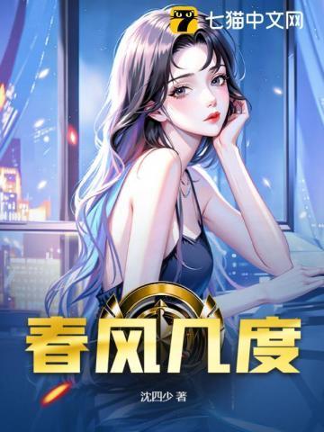我的人生平步青云 txt