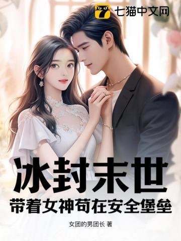 和女友分手后我的人生平步青云午夜情怀