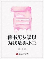 春日欢江无眠耶律央