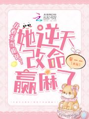 江无眠耶律央全文阅读春日欢