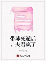 江无眠耶律央春日欢全