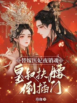 江无眠耶律央全文免费阅读