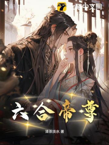 荒古武神完整版免费阅读