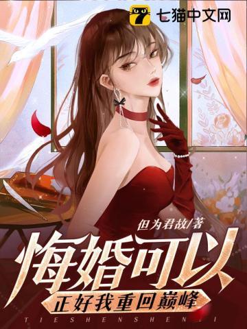 开局觉醒地阶灵脉