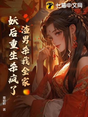 重生七零娇妻的奋斗