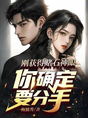 侯门难入主母请上轿免费阅读