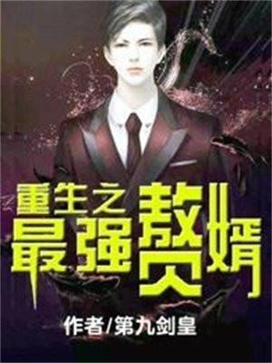 漂亮女配高嫁了快穿桃花引