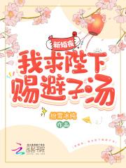 漂亮女配高嫁了快穿