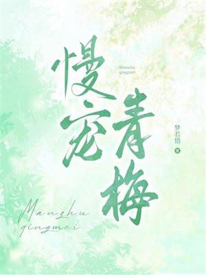 漂亮的女配角