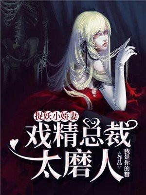 漂亮的女配 沈日十