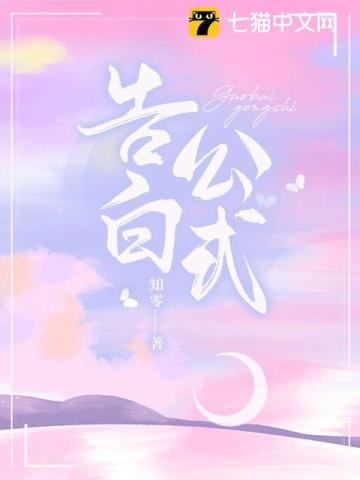 收人好处叫什么