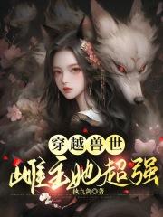 轻断食要瘦身先戒糖pdf