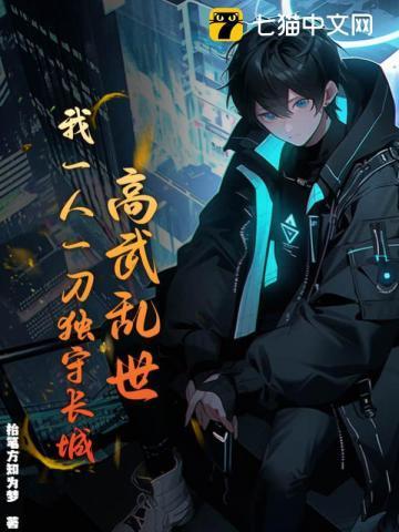 修道都市行免费阅读
