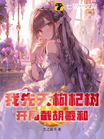 修成下山的都市